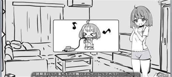妹同居生活 分支路线 演示图 1