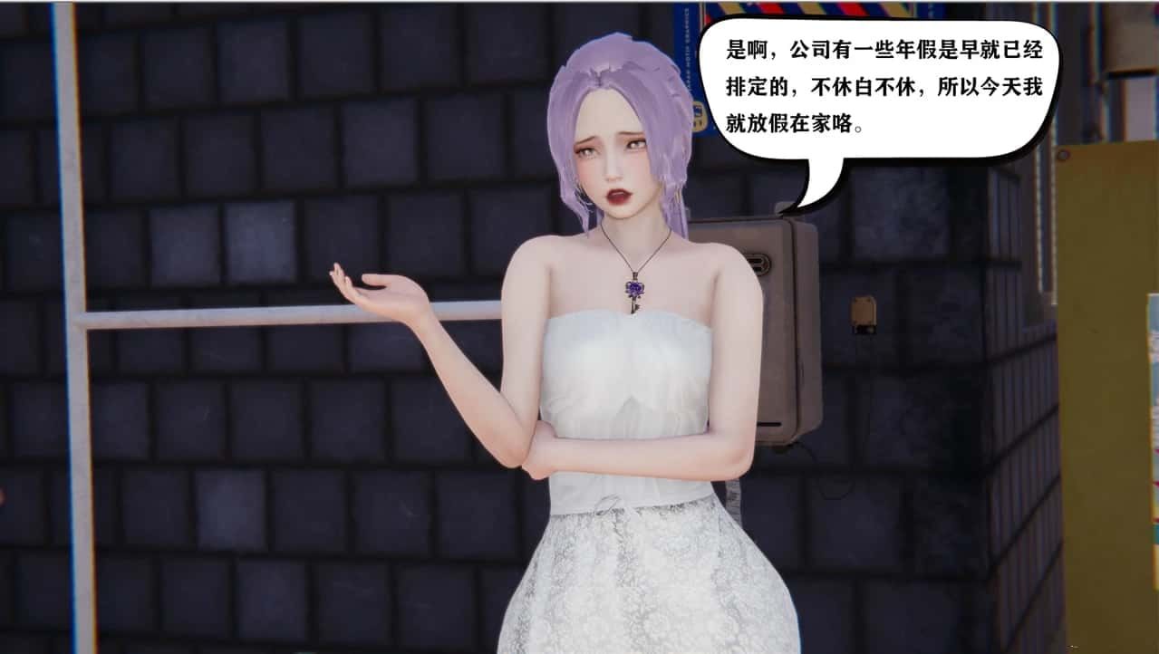 少年阿宾 资源内容 实机截图 3