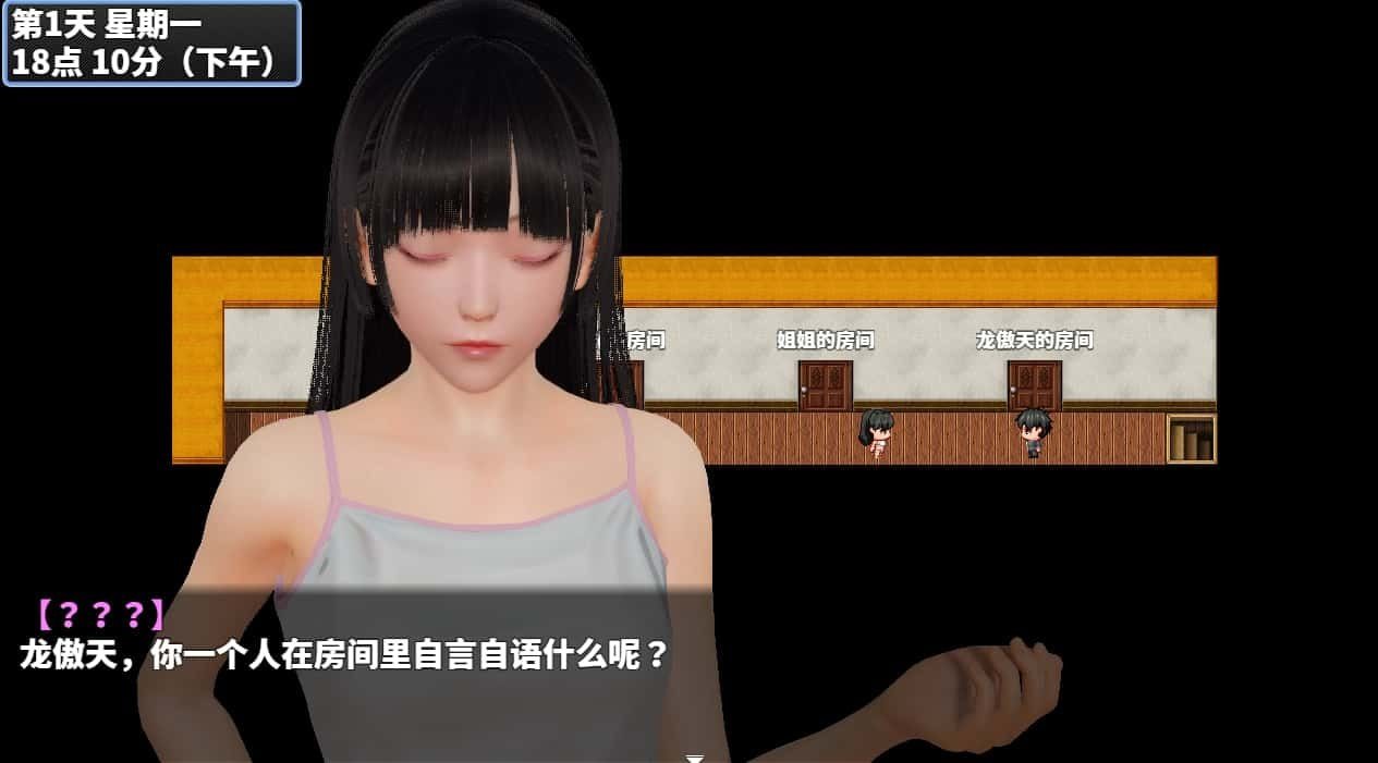 神魔都市 操作界面 内容截图 3