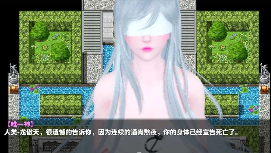 神魔都市 中文界面 页面配图 4