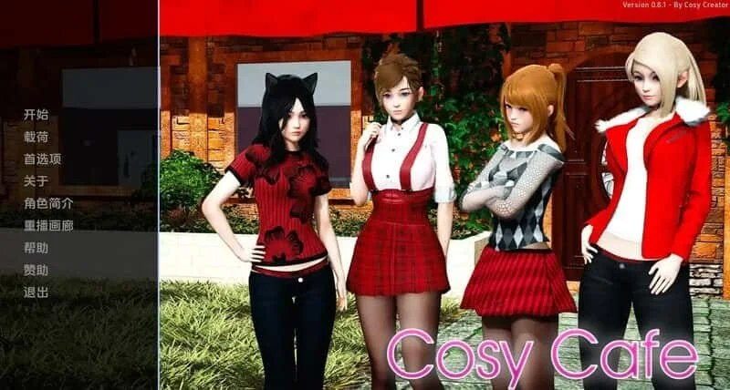 舒适咖啡厅_Cosy Cafe 地图探索 画面 1