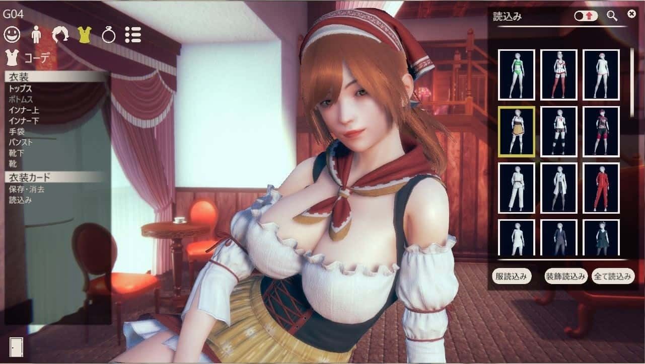 甜心选择2_Honey Select 2 地图探索 实机截图 8