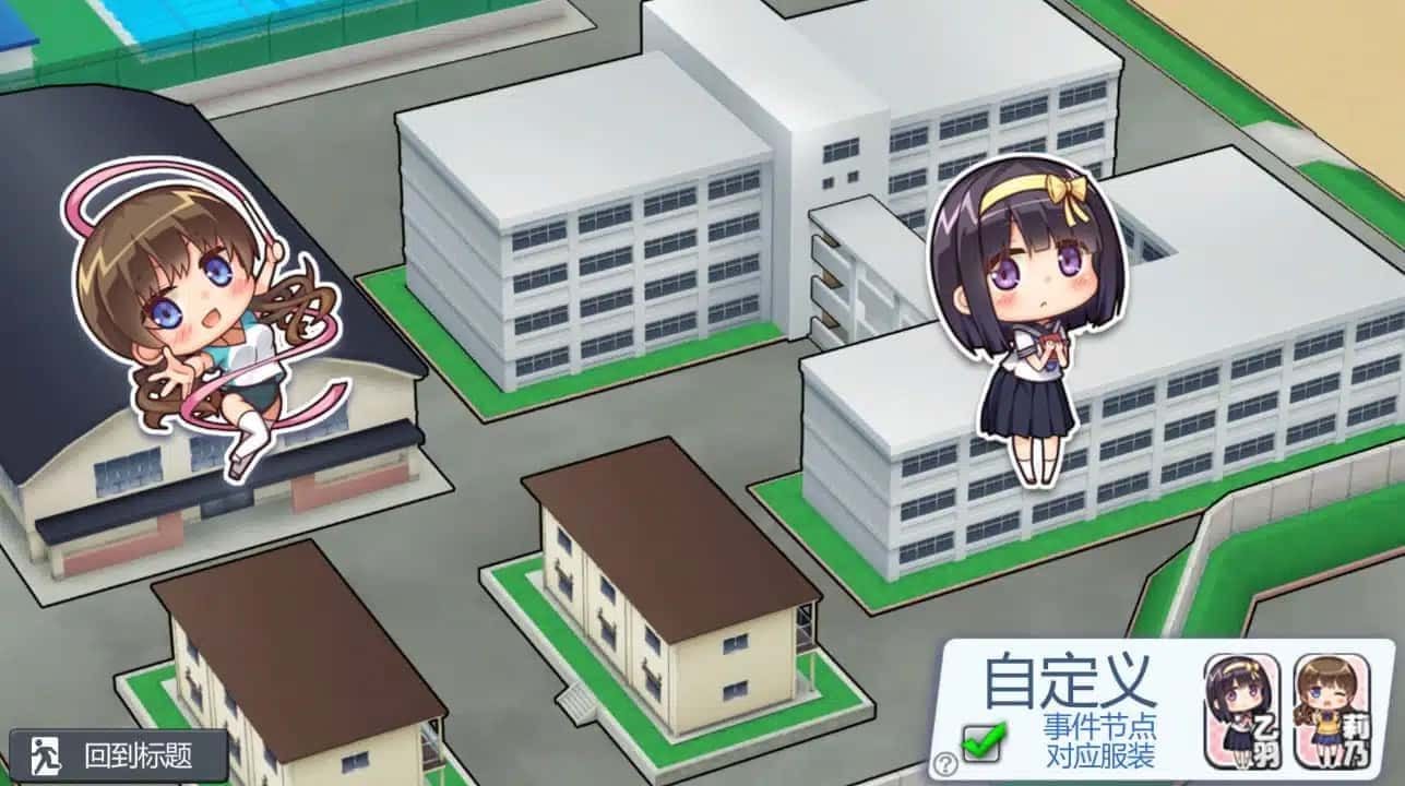 夏日之吻 玩法展示 专题图 1