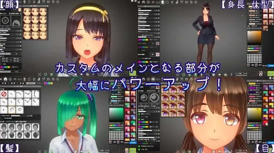 夏日之吻 操作界面 画面 6