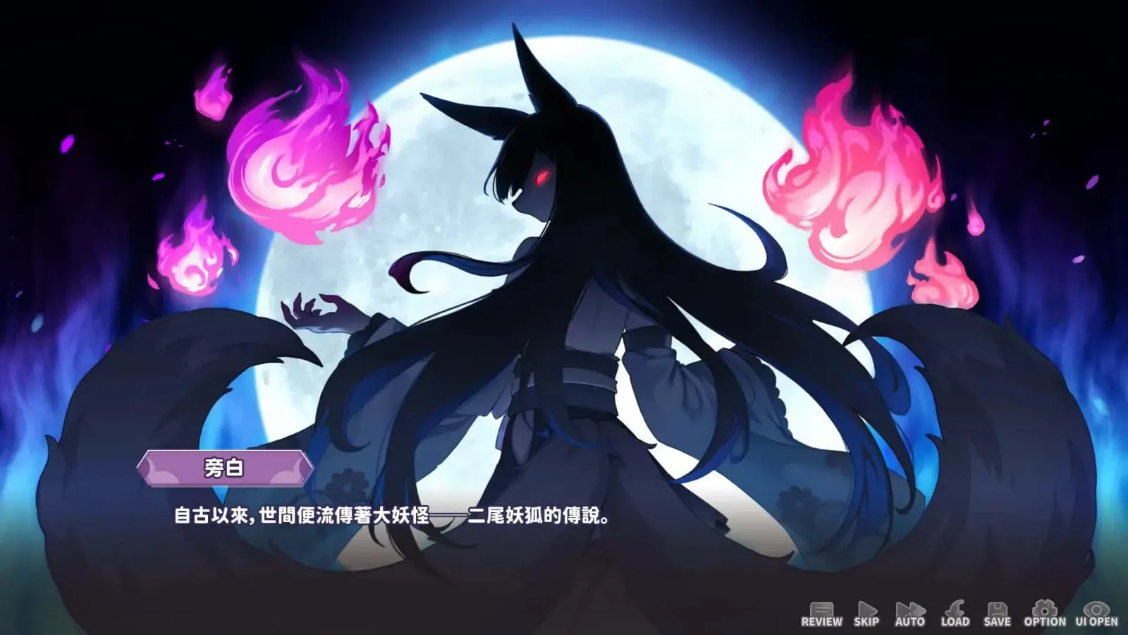 妖狐的深夜直播 地图探索 详情图