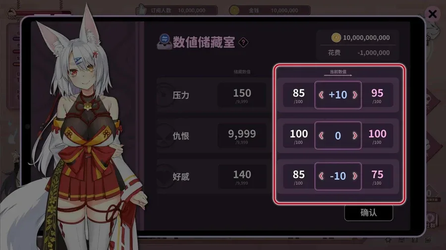 妖狐的深夜直播 妖狐的深夜直播中文版下载入口 封面图