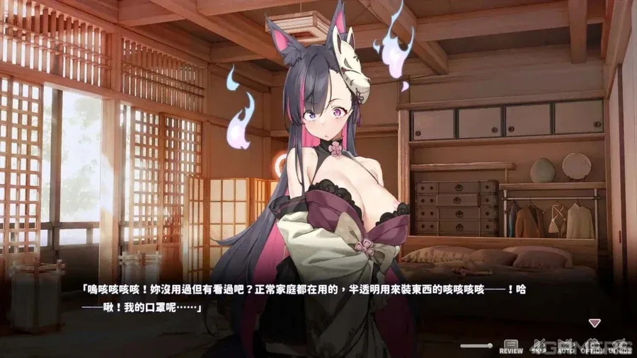 妖狐的深夜直播 角色养成 场景图