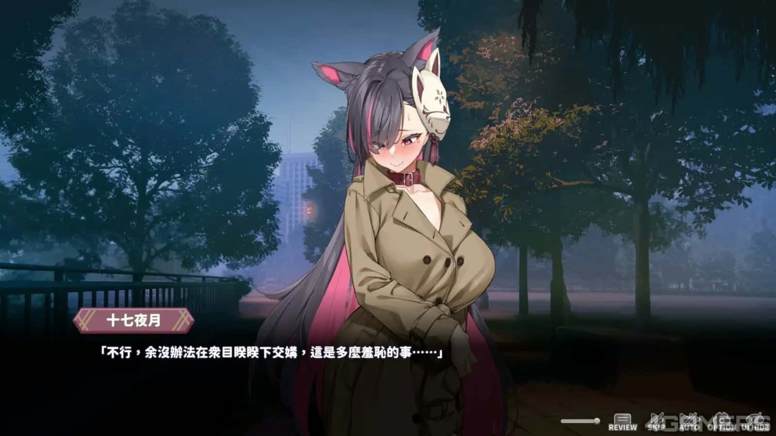 妖狐的深夜直播 路线选择 实机截图 5