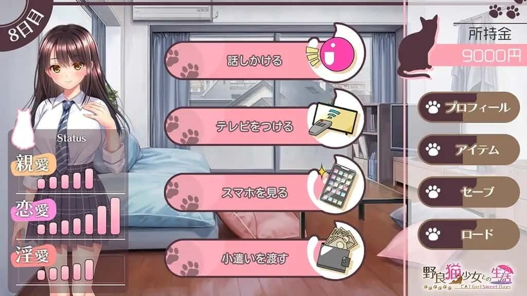 野猫少女的同居生活_Cat Girl Sweet Days 地图探索 画面 1