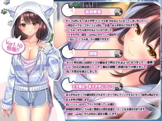 野猫少女的同居生活_Cat Girl Sweet Days 地图探索 展示图 3