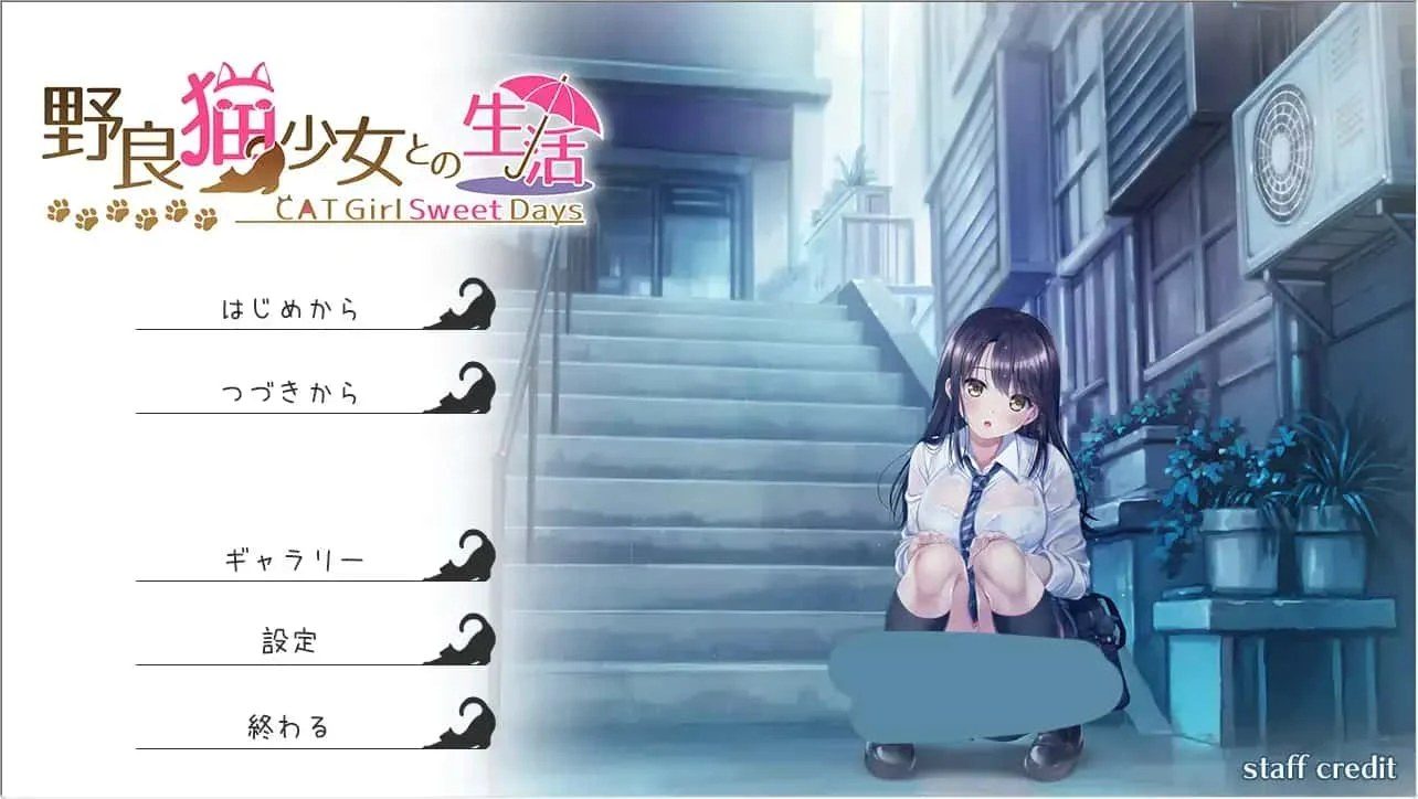 野猫少女的同居生活_Cat Girl Sweet Days 探索场景 演示图 6