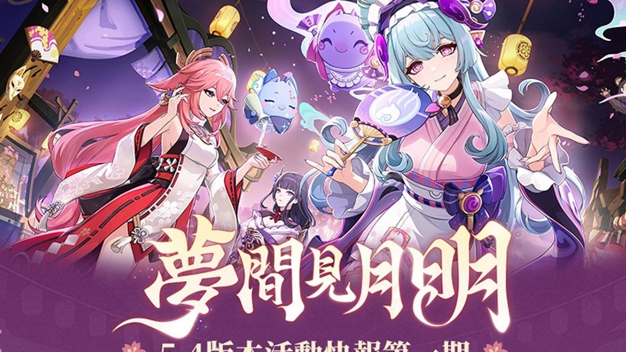 原神同人漫画分享平台 版本内容 演示图 8