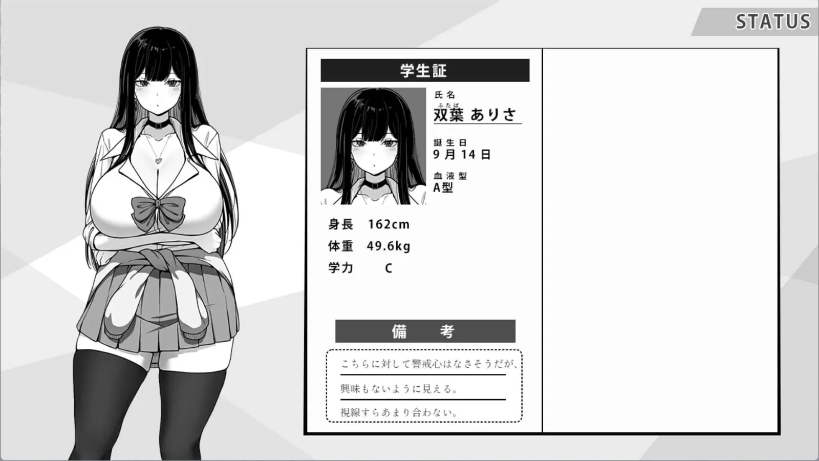 在校工室與JK共度的日常 操作界面 内容截图