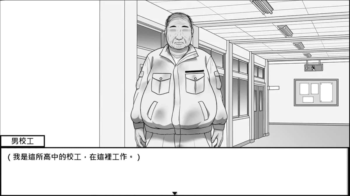 在校工室與JK共度的日常 CG回想 专题图 7