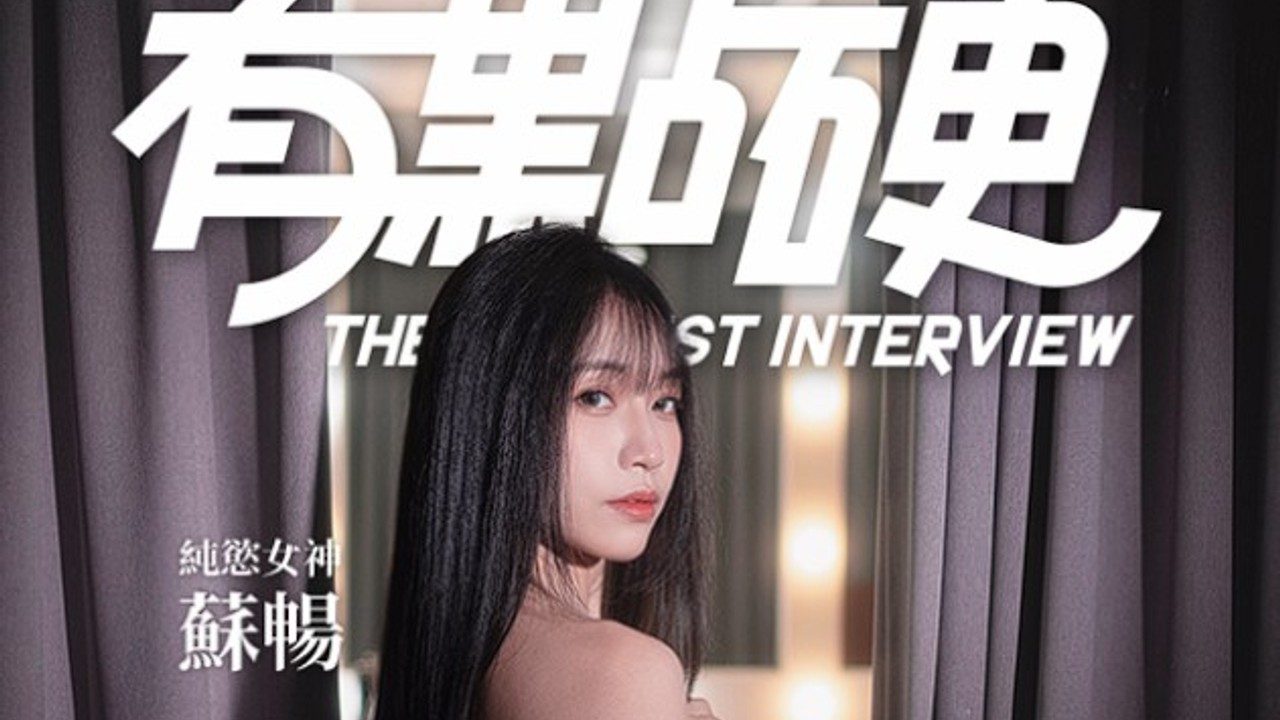 这个面试有点硬 (3) 章节事件 实机截图 3