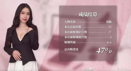 这个面试有点硬 (3) 探索场景 实机截图 3