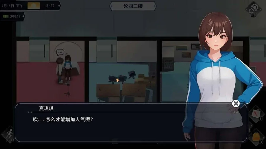 职场幻想 Workplace Fantasy 攻略要点 页面配图