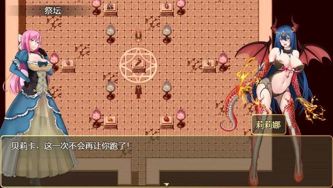 诅咒铠甲2：灵魔女传奇 主线事件 预览图 3