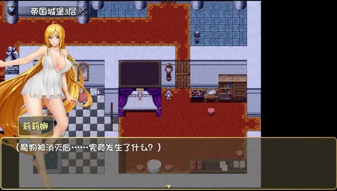 诅咒铠甲2：灵魔女传奇 章节事件 场景图 8