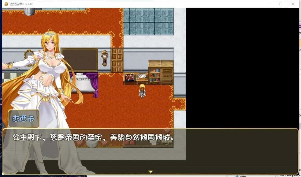 诅咒铠甲2：灵魔女传奇 资源内容 内容截图 5
