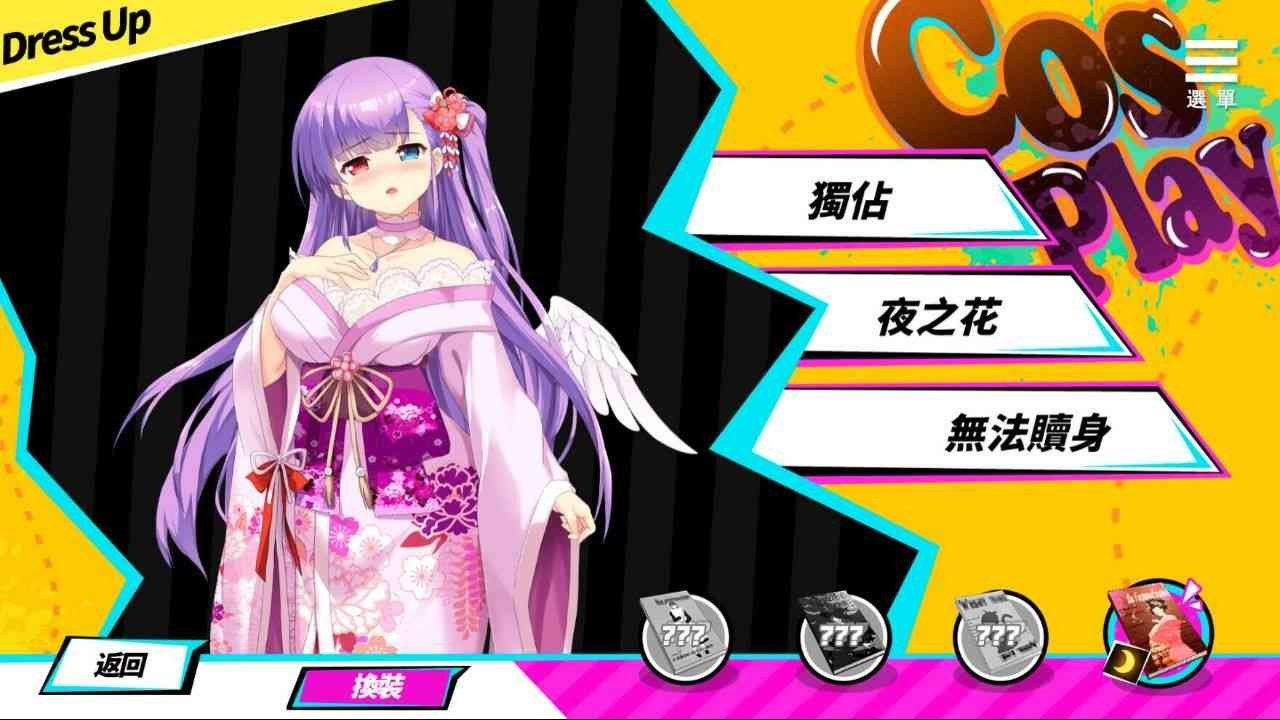魅魔少女SuccubusGirl 版本内容 画面 4