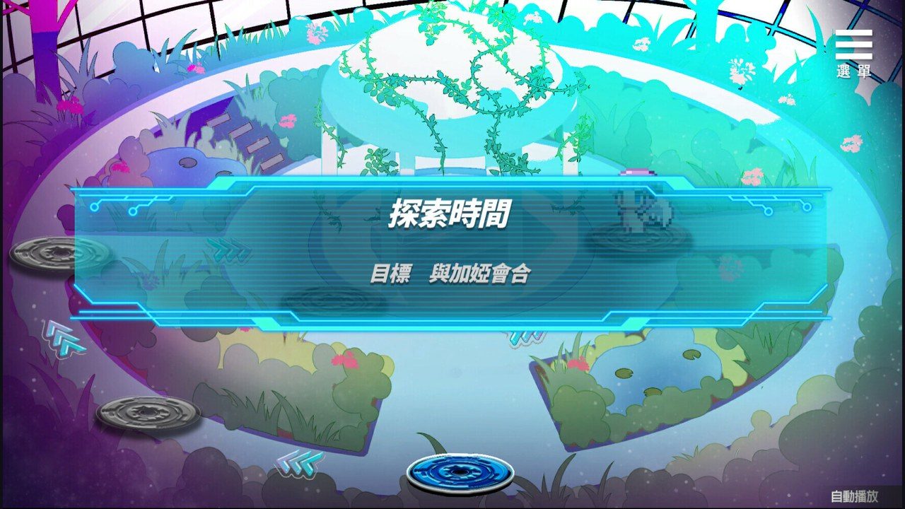 魅魔少女SuccubusGirl 攻略要点 玩法截图 6