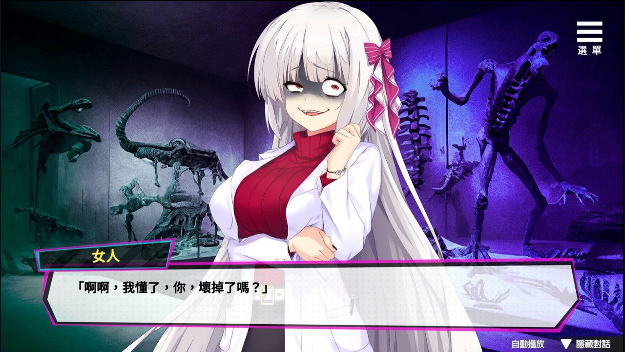 魅魔少女SuccubusGirl 剧情养成 内容截图 8