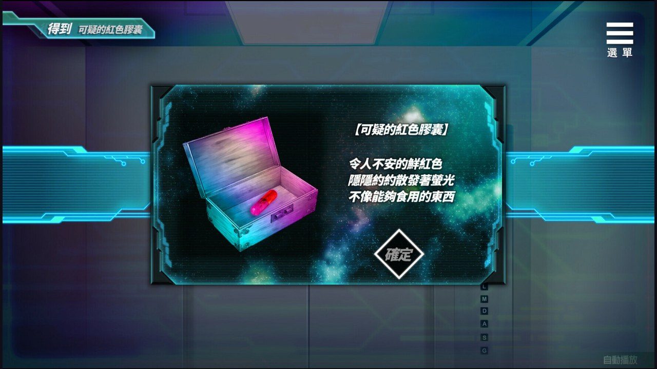 魅魔少女SuccubusGirl 场景演出 内容截图 3