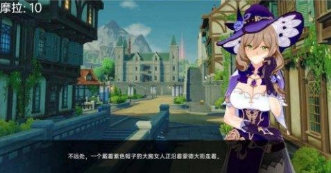 可莉的恶作剧 探索场景 演示图 5
