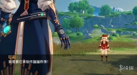 可莉的恶作剧 角色养成 页面配图 3
