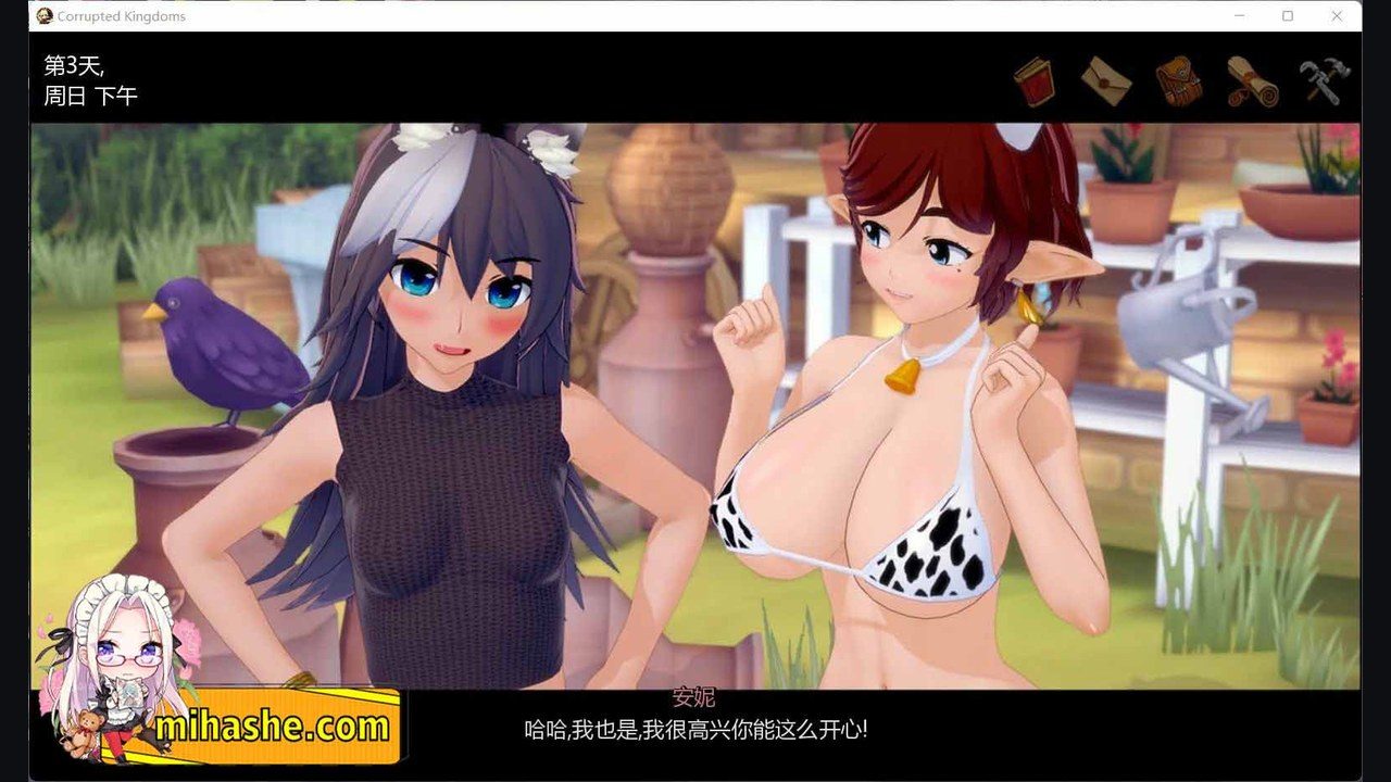腐败王国CorruptedKingdom 角色事件 场景图 8