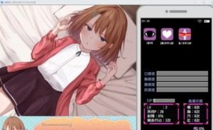 催眠雌小鬼综合症 攻略要点 演示图 2