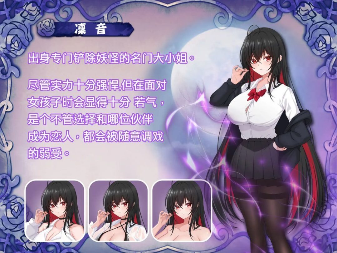 巫女日常～与笨拙青梅竹马的悠闲乡村性活 巫女日常～与笨拙青梅竹马的悠闲乡村性活中文下载官网 Ver更新与全回想存