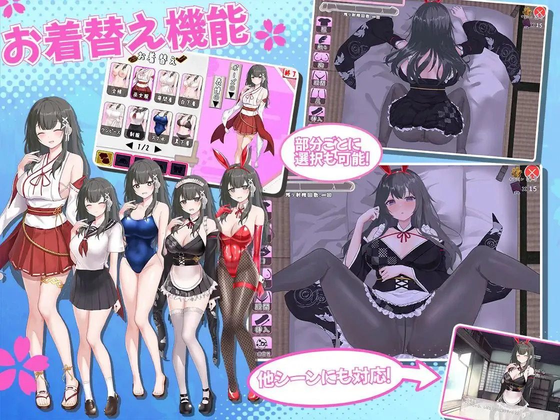 巫女日常~与笨拙青梅竹马的悠闲乡村性活 乡村生活 页面配图 1