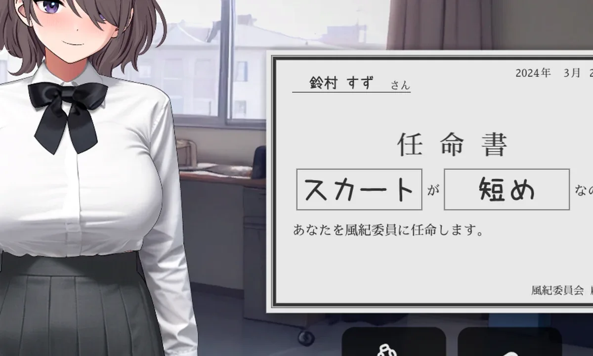 校规女子_校則女子 实机画面 预览图 4