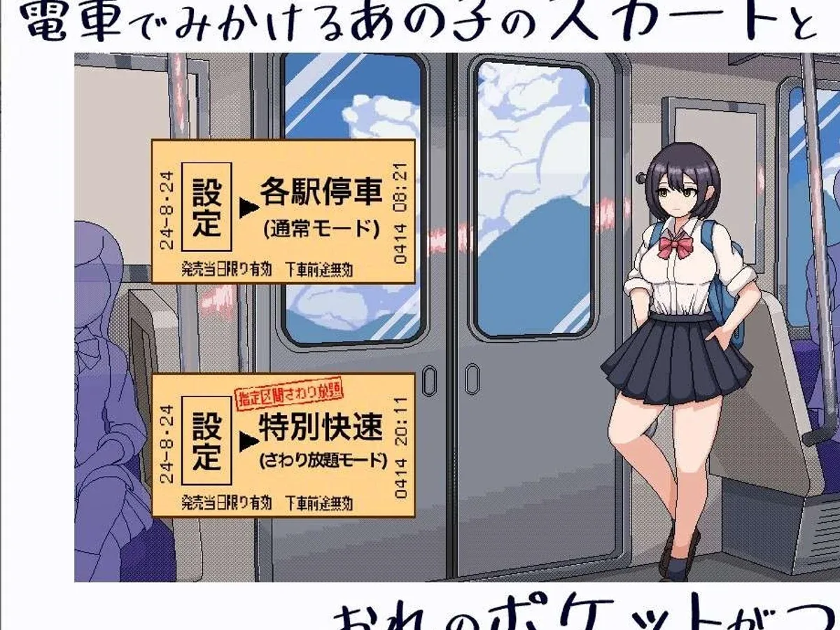 校规女子_校則女子 场景演出 内容截图 1