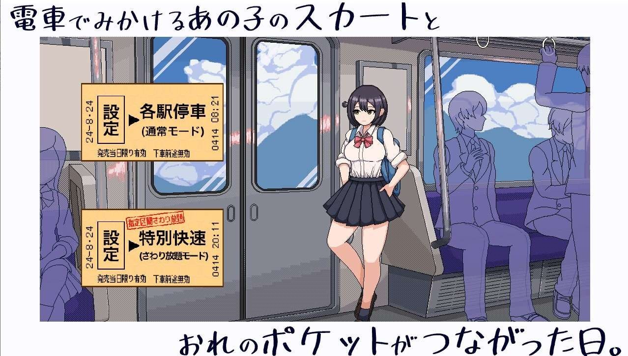 校规女子_校則女子 章节事件 专题图 7