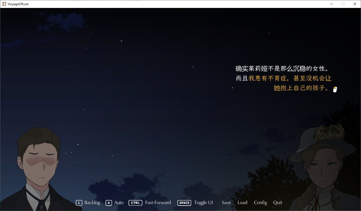 NTRMAN游戏合集 剧情向ADV 玩法截图 6