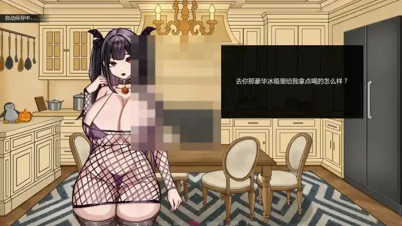 不是魅魔 操作界面 页面配图 1