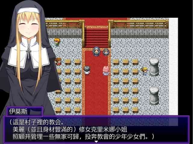 邪恶勇者一行 多结局 玩法截图 6