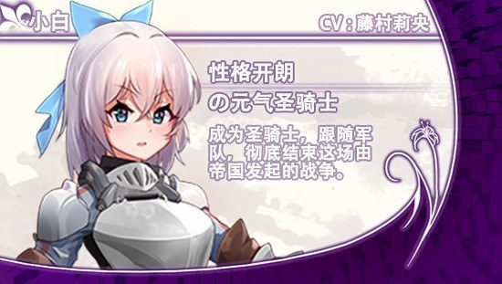 光与影的二重身 光与影的二重身免费下载 奇幻RPG下载入口 封面图