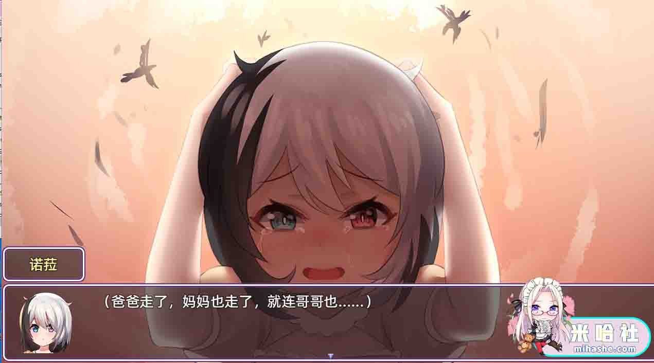 光与影的二重身 奇幻冒险 画面 1