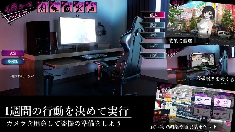 ROOM 探索场景 专题图 6