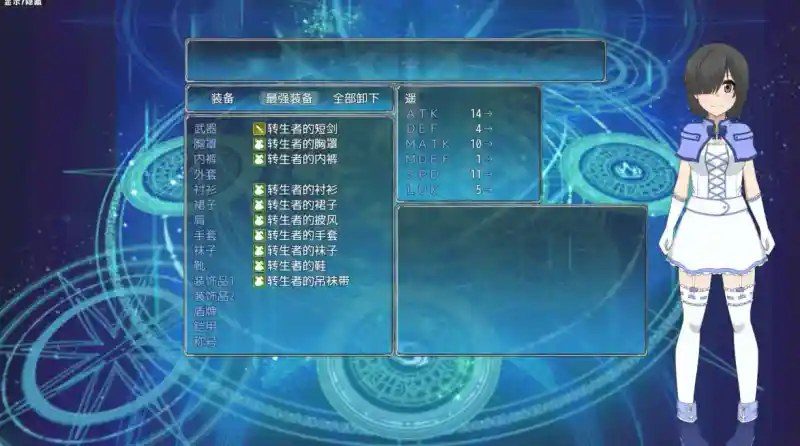 巴尔德海姆共和国RePublicofBaldrheimr 操作界面 场景图 6