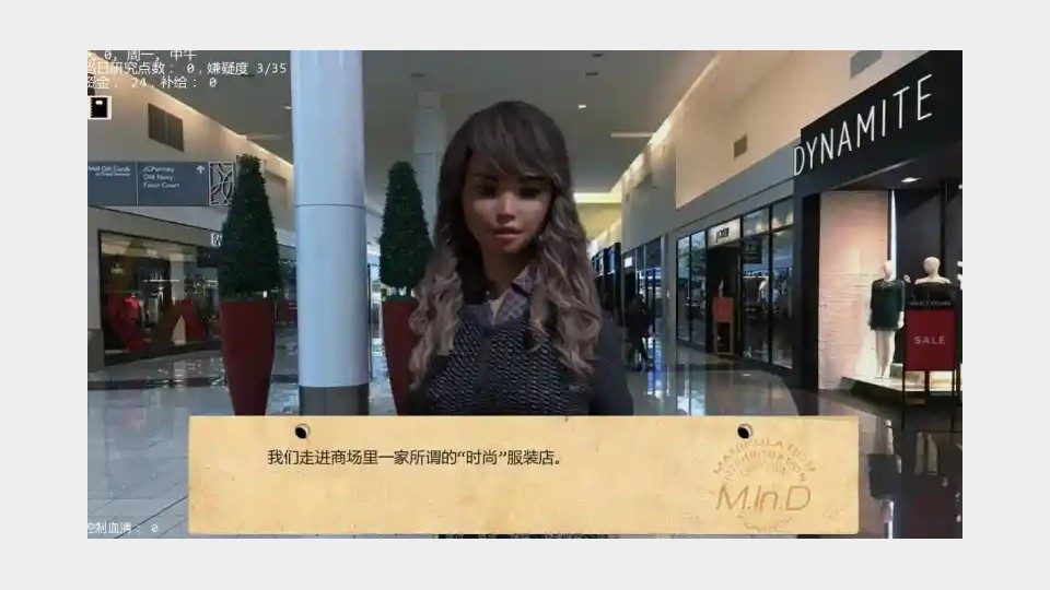 接管TakeOver版 反乌托邦城市 内容截图 2