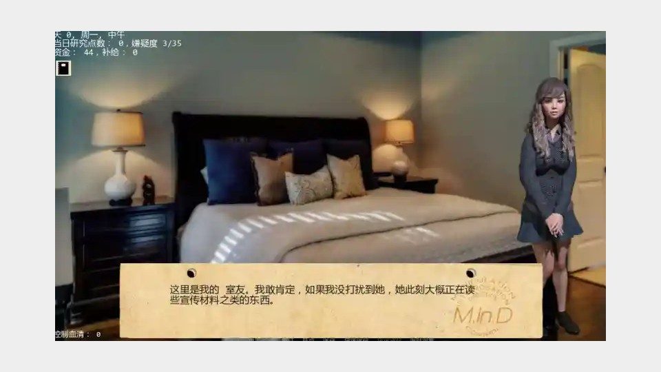 接管TakeOver版 实机画面 预览图 1