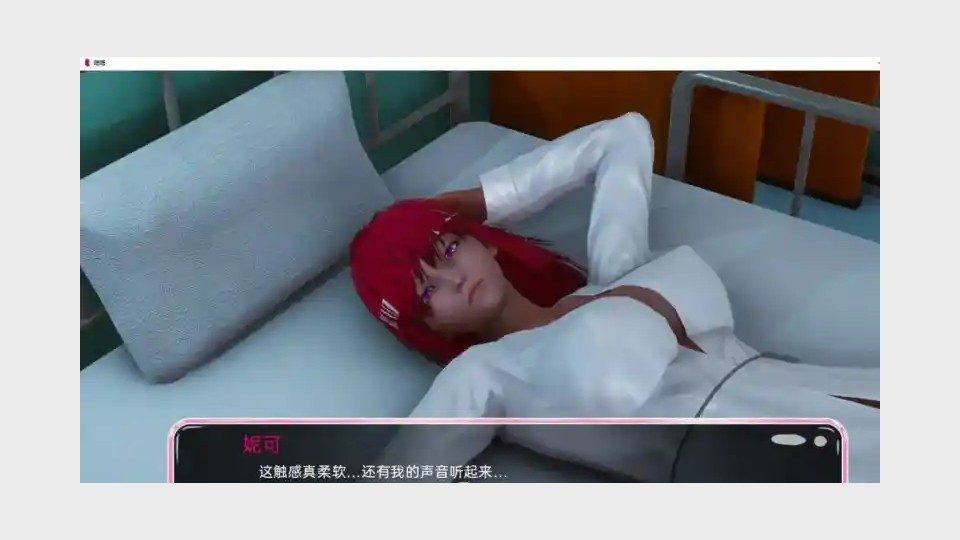 新身体版 探索场景 详情图 4