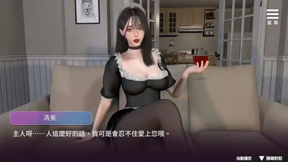 姊妹的侍奉 姊妹的侍奉PC版攻略大全指南 封面图