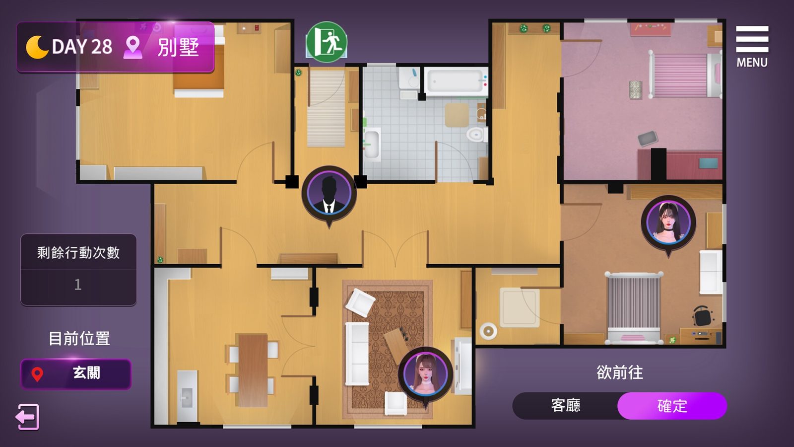 姊妹的侍奉 中文界面 页面配图 7