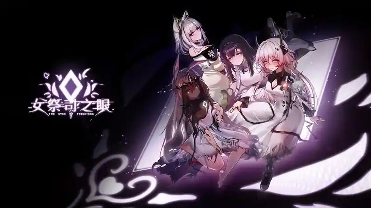 女祭司之眼 实机画面 演示图 4